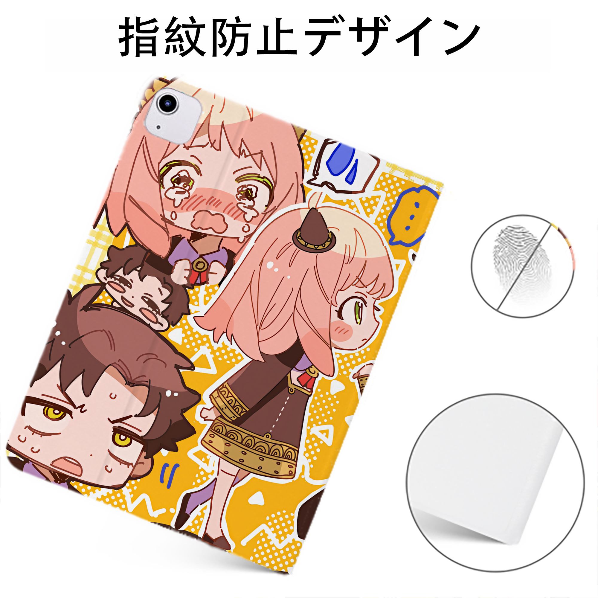 （画像用） SPY×FAMILY间谍家家酒 IPadケース ペンホルダー付き ブックスタイルデザイン